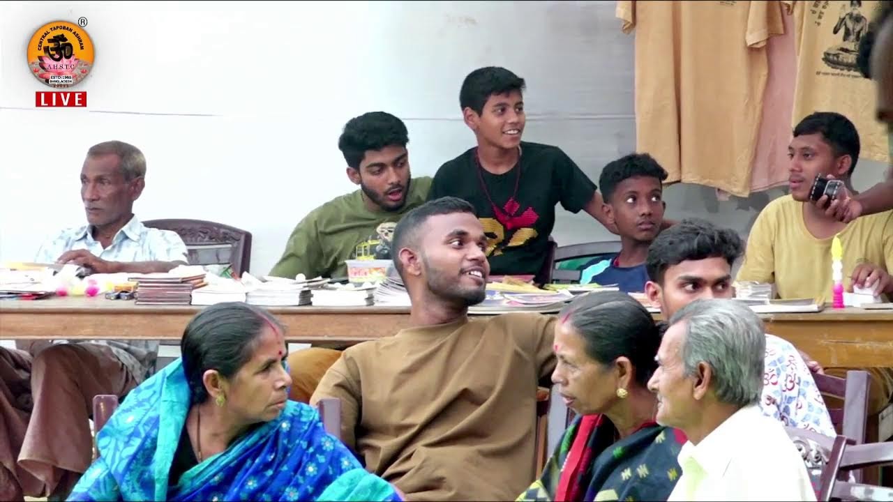 কেন্দ্রীয় তপোবন আশ্রমের ৬২ তম প্রতিষ্ঠা বার্ষিকী উপলক্ষে পূর্ণব্রহ্ম শ্রীহরিনাম ১২/০৩/২০২৬