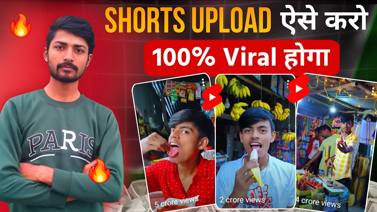 2026 Mein Shorts Video Upload Kane Ka Sahi Tarika | Shorts Video Kaise Kare Trick