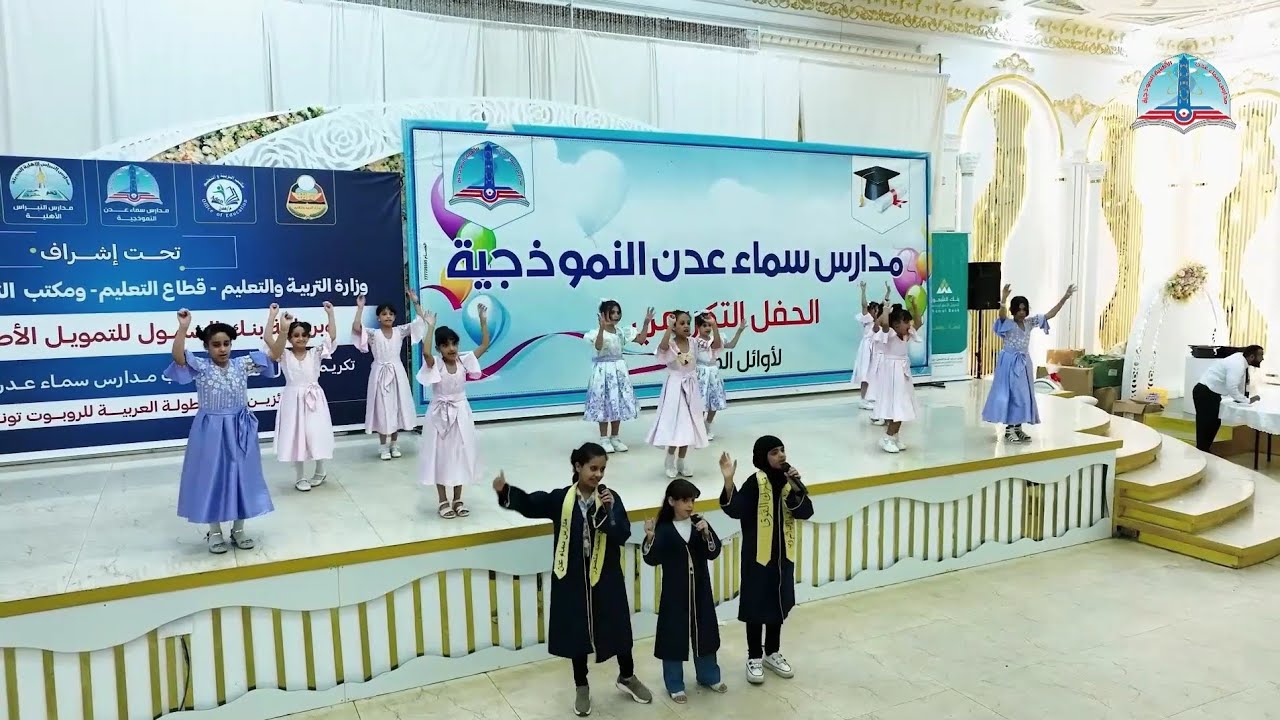 كليب 