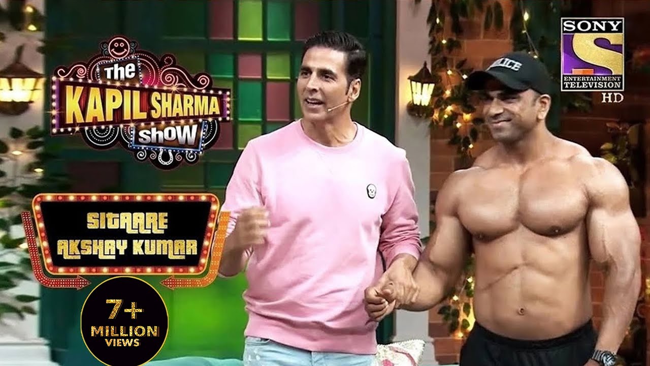 Akshay के Bodyguard ने Police की Duty में Achieve किया Bronze Medal | The Kapil Sharma Show| Sitaare
