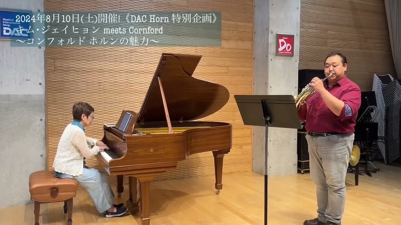 #cornfordhorn #horn #hornsolo #promotion Jaehyung Kim Horn