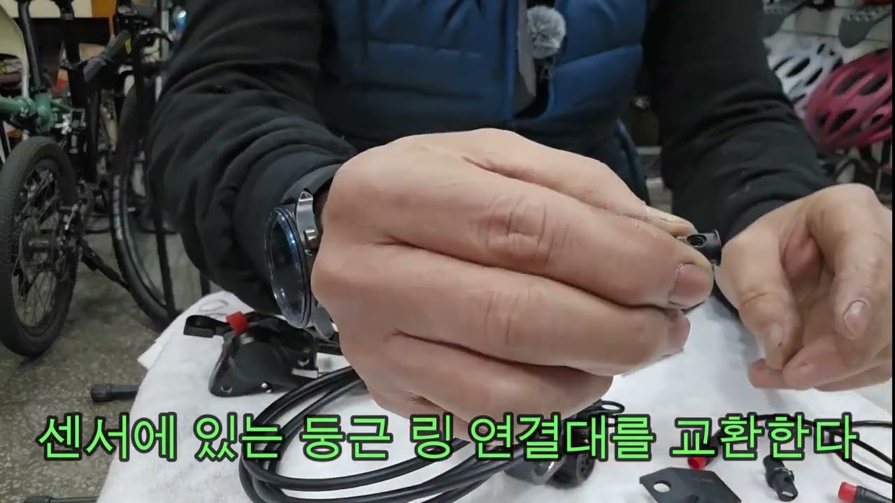 생활 용 전기 자전거 유압 브레이크 전기 차단 센서 부착 설치