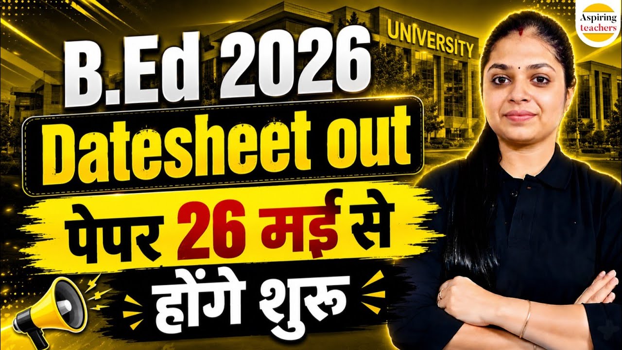 B.Ed 2026 Exam Date: पेपर 26 मई से होंगे शुरू | B.Ed Datesheet Out