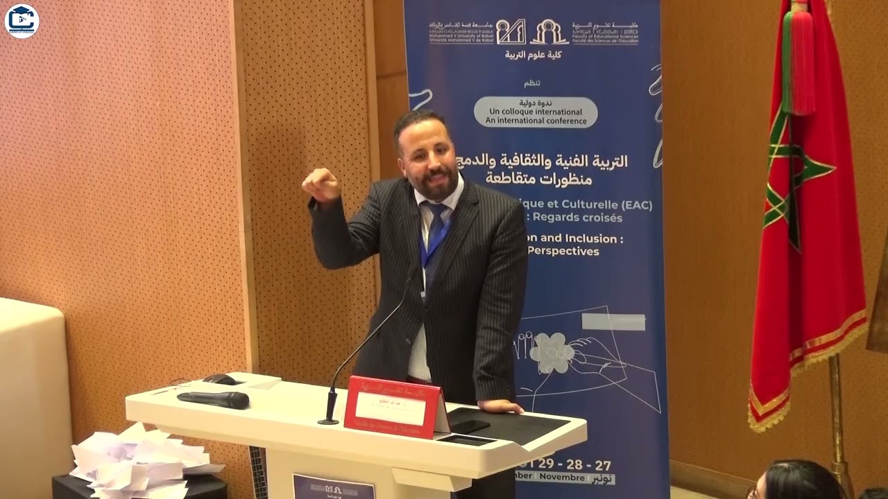 مداخلة مهدي موصطفى : تطبيقات العلاج بالرقص والحركة على التعاطف عند الأشخاص ذوي اضطرابات طيف التوحد