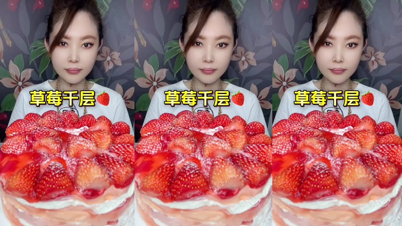 Asmr🍰Strawberry Crepe Cake🍰크림丨먹방丨Mukbang丨Satisfying丨Eatings