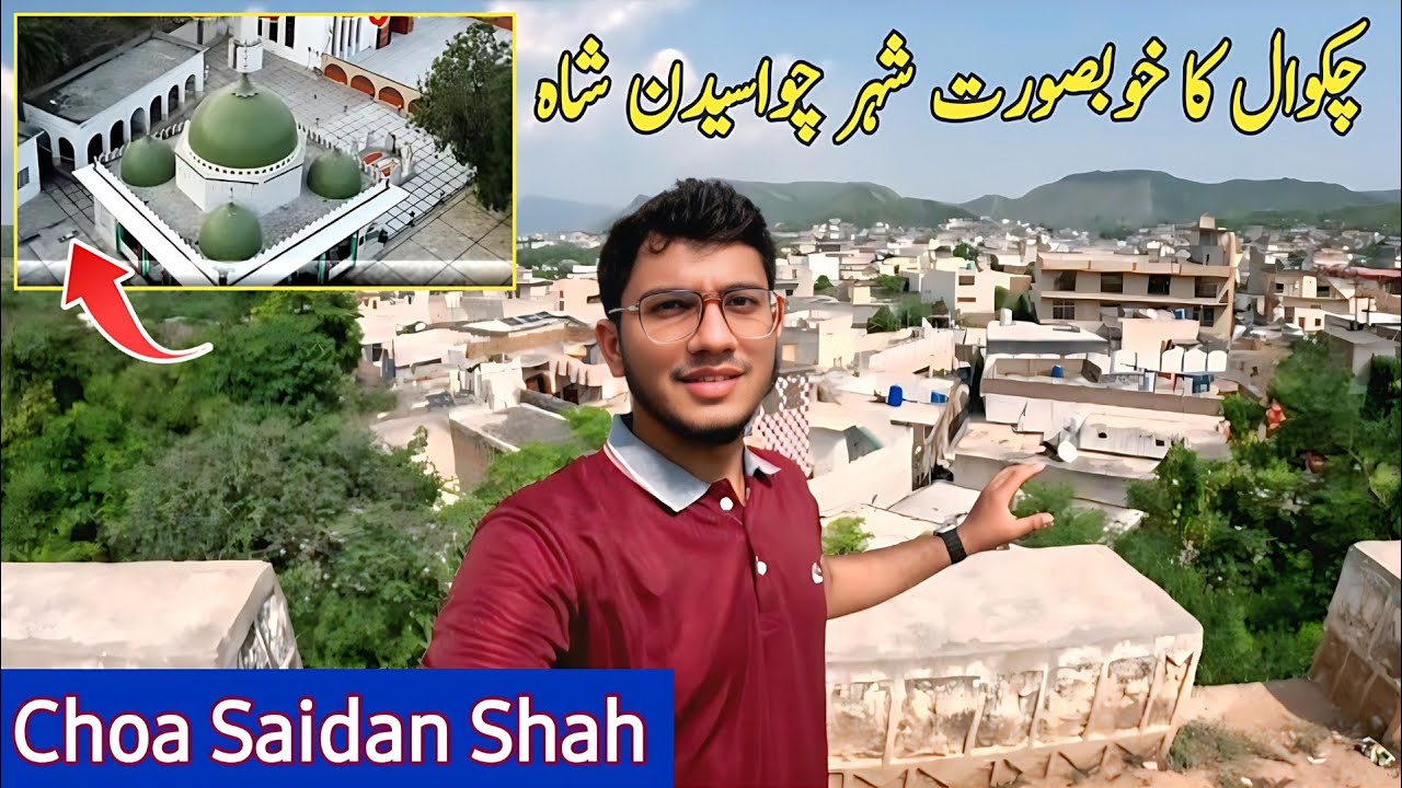 Exploring Choa Saidan Shah City | Chakwal | Exclusive Documentary in 2025 