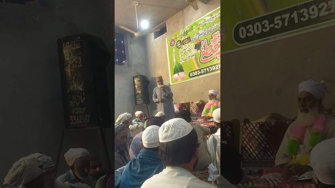 چمگھن نبی دے نا کو