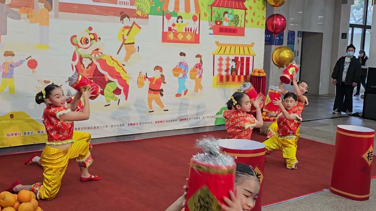 歡喜過新年 2026-2-3