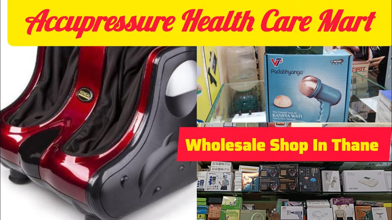 Accupressure,Massager wholesale shop आपल्या ठाण्यामध्ये |Starting Price फक्त ₹३०#SwatiAndFamilyVlogs