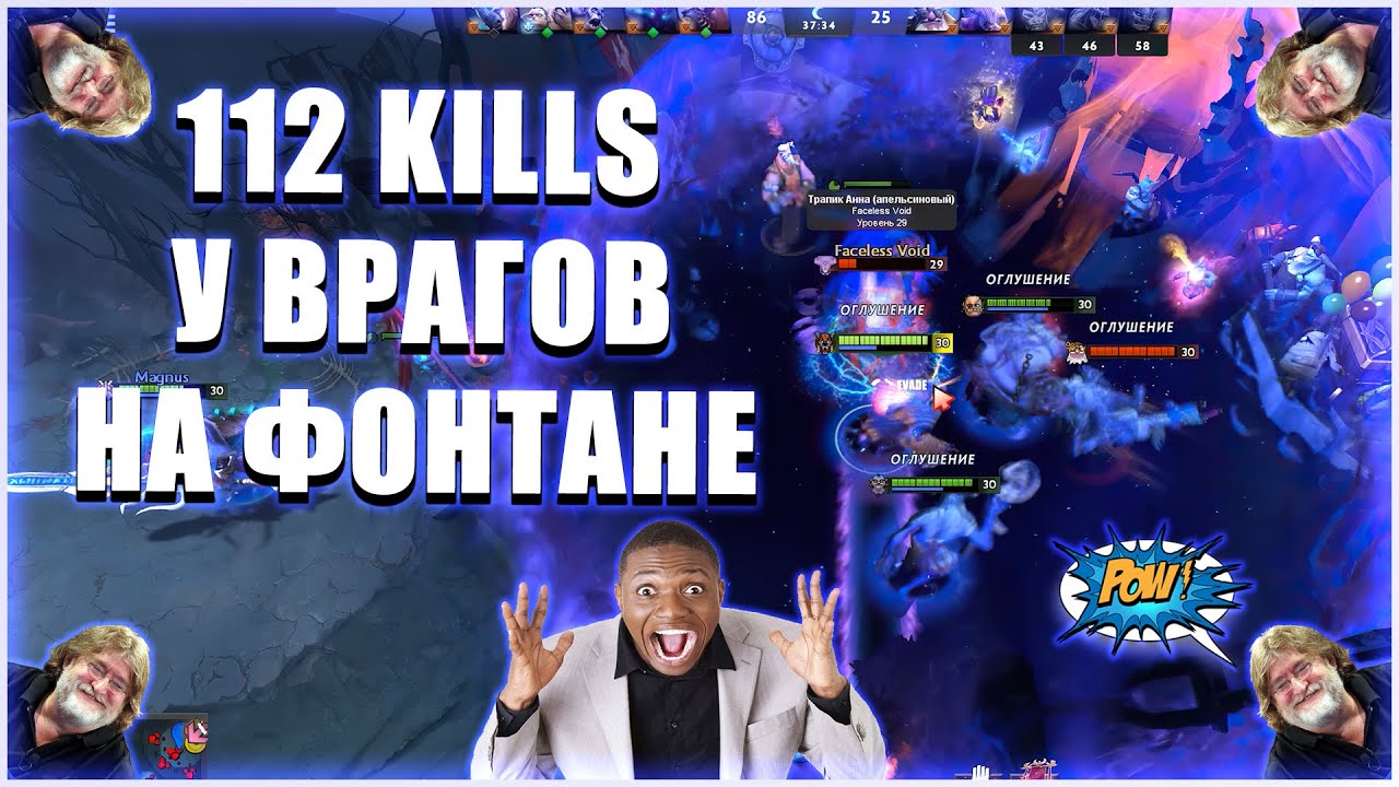 ДОТА 2 DOTA HYPE | УРСА И ДИКИЙ РАЗВАЛ ВРАГОВ НА ФОНТАНЕ | ДОТА 2