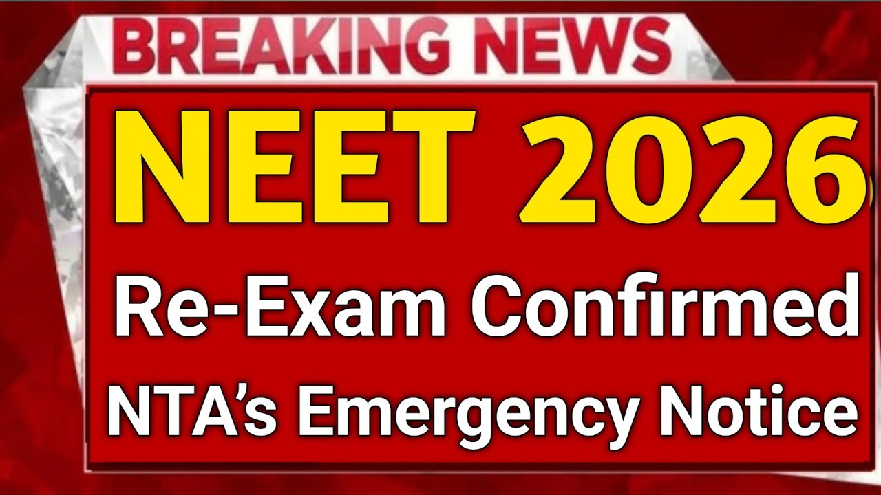 Подтверждена ли пересдача экзамена NEET UG 2026? NTA опубликовала шокирующее уведомление, важная ...