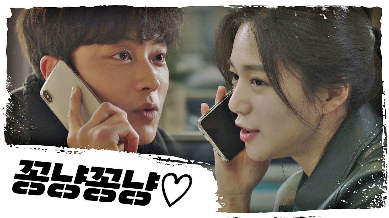 *꽁냥주의* 하루아침에 더 달달해진 장승조(Jang Seung-jo)-이엘리야(LEE ELIJAH) 모범형사(The Good Detective) 11회
