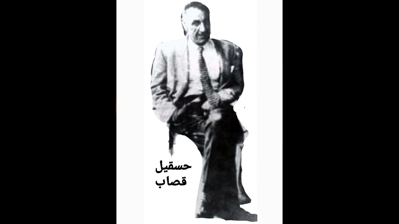 ٢٤ فبراير ٢٠٢٢دار السلام بكر حداد /  حسقيل ساؤول قصاب - مقام كلكلي