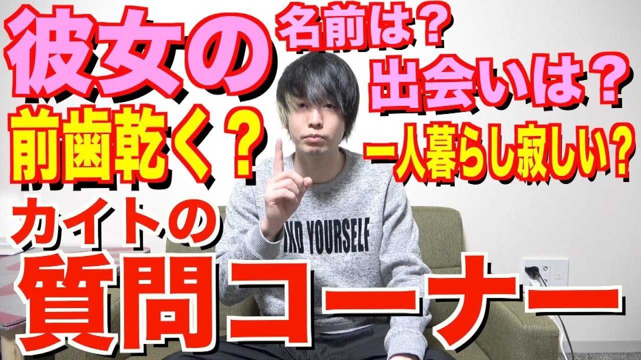 【質問コーナー】ついにあの事も？！2019年一発目の質問コーナー!!!!!!