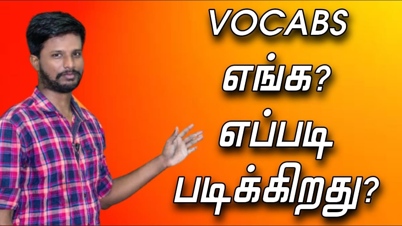 VOCABS ENGA EPDI PADIKIRATHU? | MR.ABITH