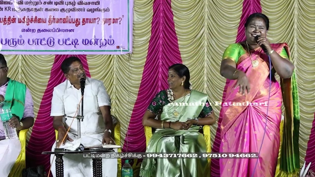பட்டைய கிளப்பிய Chennai Ranikumar & நடுவர் மகாராஜா | Non Stop Comedy | Manjunathan Pattimandram