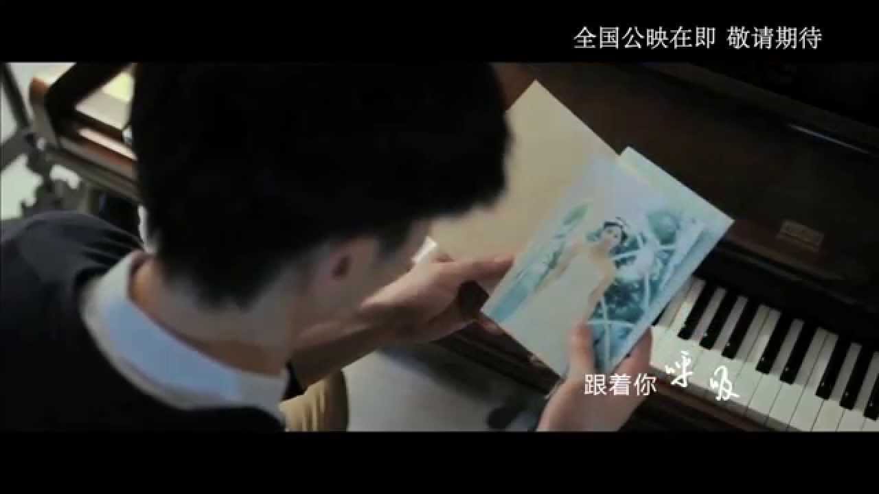 喬任梁 Kimi Qiao - 圓心 Center (電影《我們的十年》主題曲)