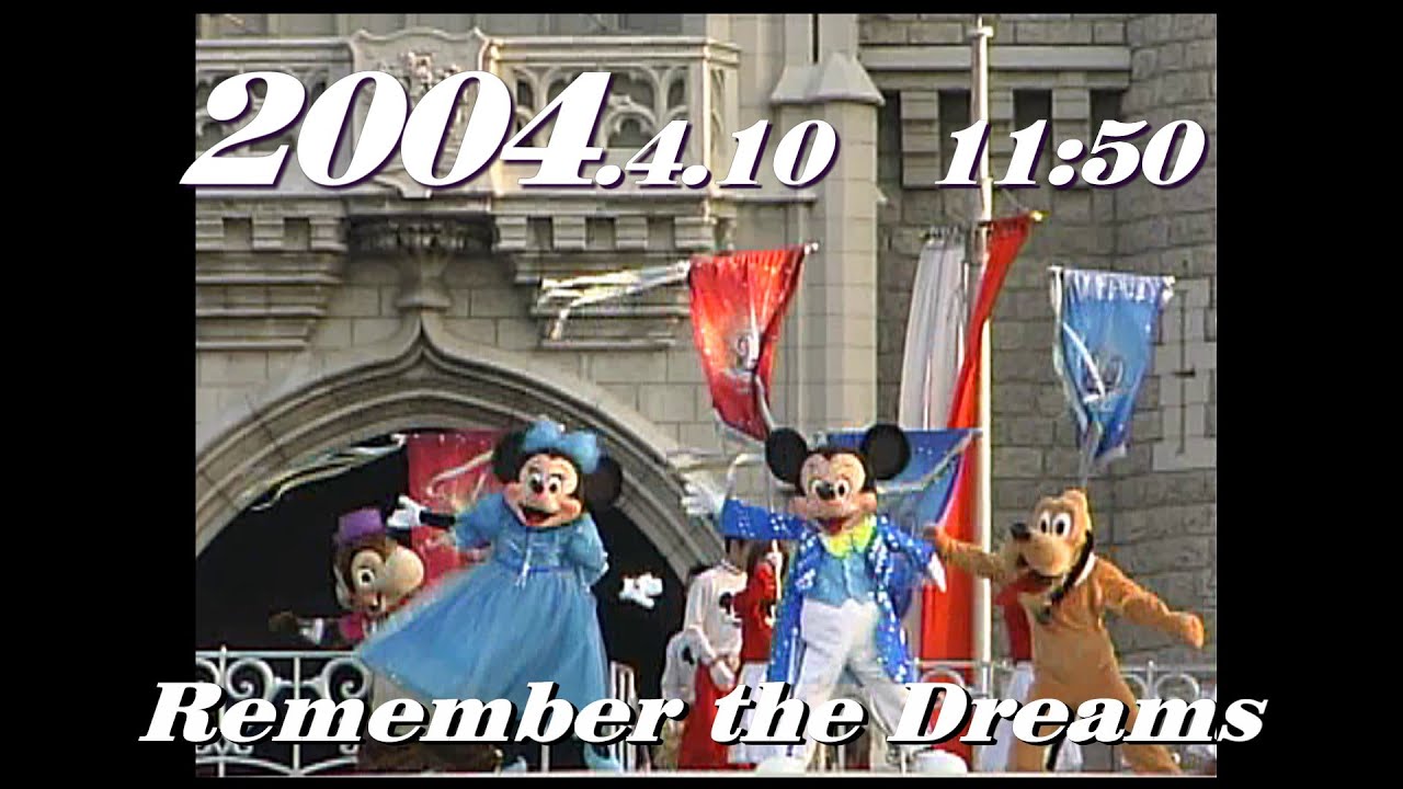 リメンバー・ザ・ドリーム／ 2004.4.10_11:50　　Remember the Dreams 　Tokyo Disneyland/東京ディズニーランド　　作り直しました。　y_0381new