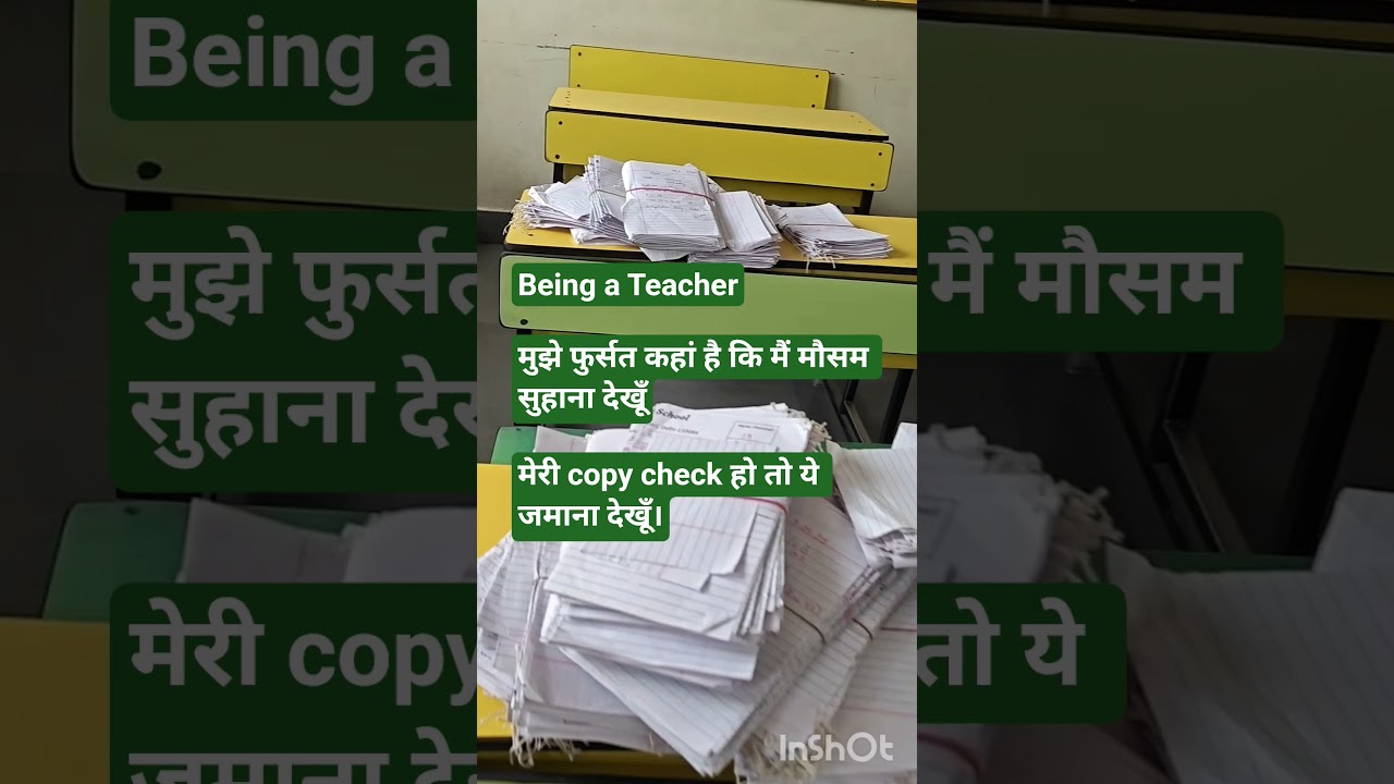 being a teacher #teacher #teacherdiary #teacherlife #studyblog #prtteacher #prt #vlog #result #exam