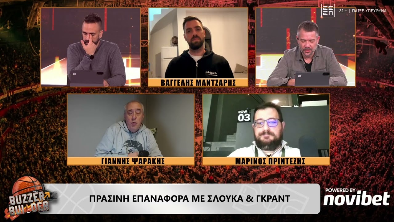 Ψαράκης για Παναθηναϊκός - Ρεάλ: «Είχε τρομερή πίεση ο Αταμάν, συσπείρωσε ο κόσμος την ομάδα» (3/2)