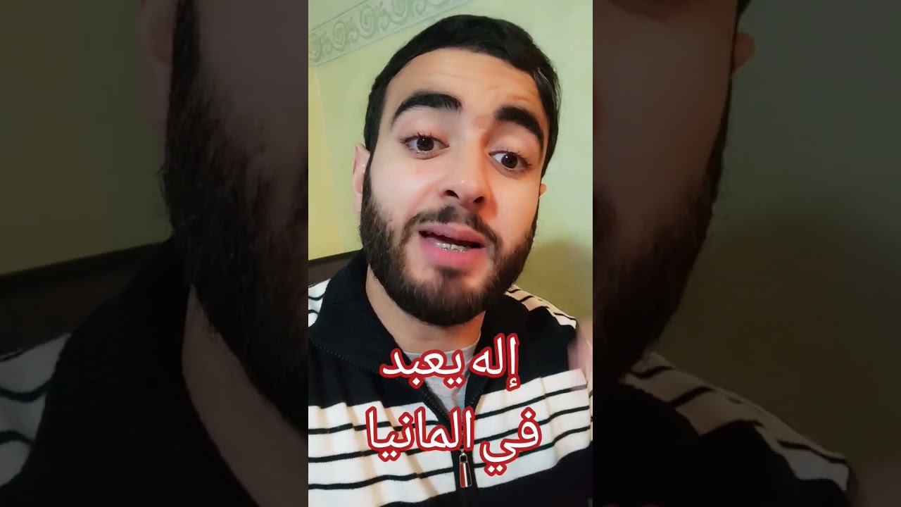 ما لا تعرفه عن احتفالات رأس السنة  #راس_السنة