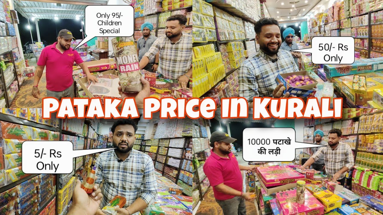 Cheapest Crackers Chandigarh | Kurali Pataka Market
