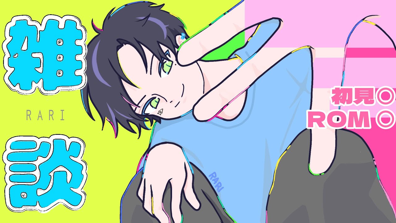 【雑談】お話ししながらときぱれ！ガチャ見ていく　#雑談　#縦型配信　#ROM　#初見　#shorts　#Vtuber