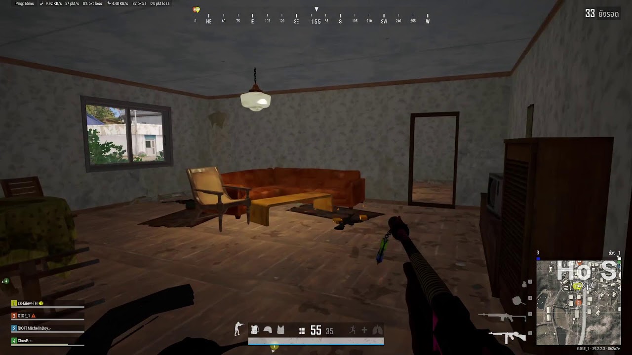 PlayerUnknown's Battlegrounds