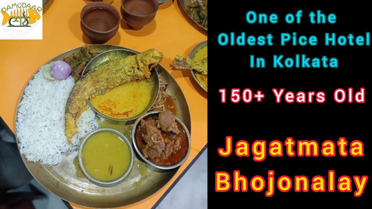 Jagatmata Bhojonalay || Pice Hotel in Kolkata || Bangla Food Vlog ||