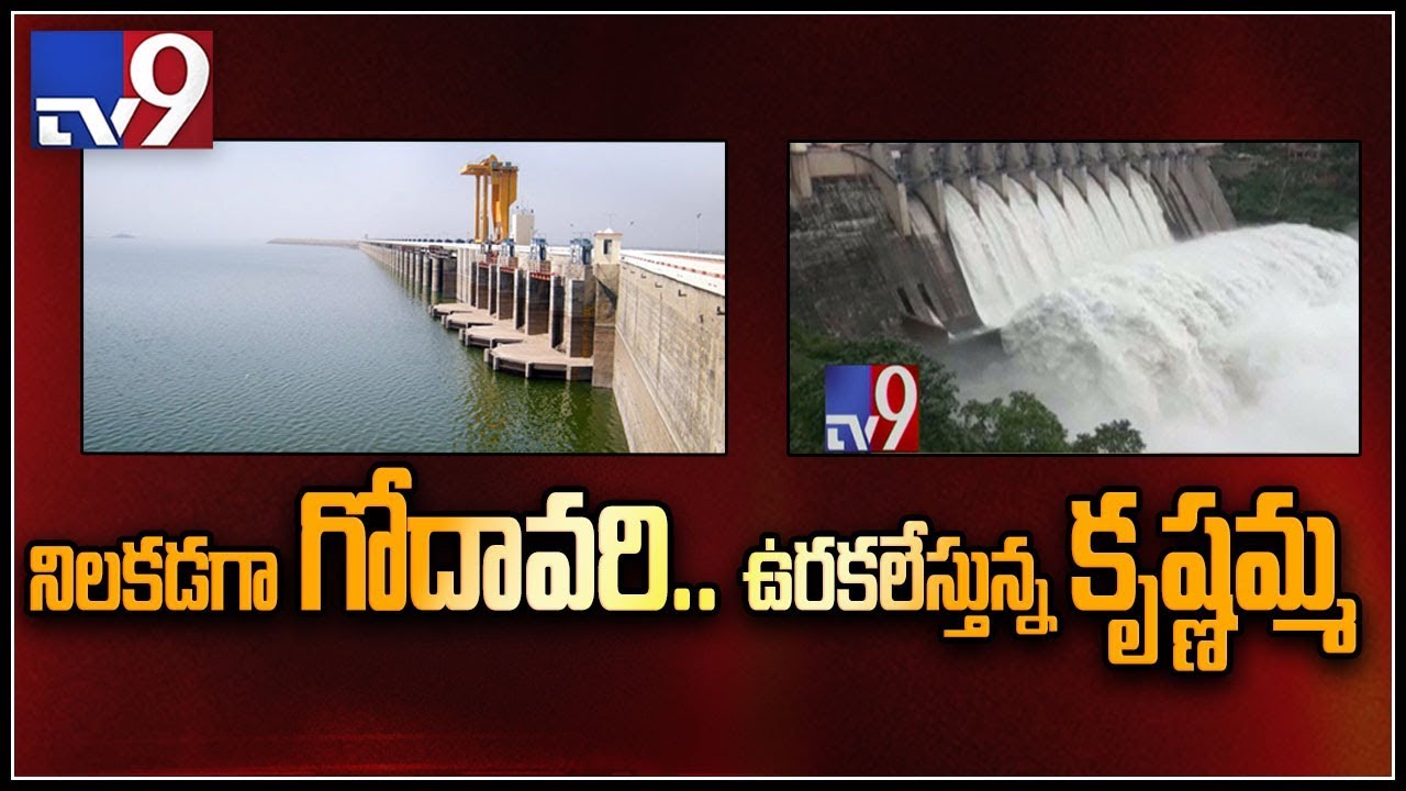 Eight crest gates of Srisailam project lifted - TV9