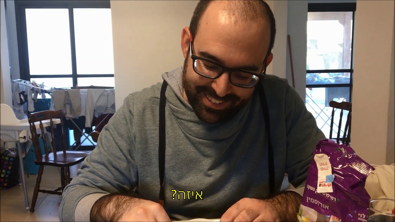 אמיר מויאל נבוך להציג: משחקי מילים מטופשים ספיישל מטבח