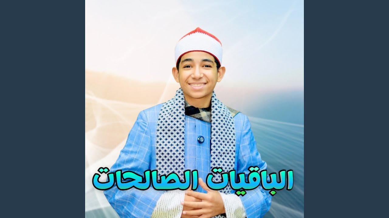 وانه هو أضحك وأبكى