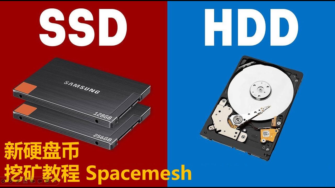新硬盘币Spacemesh代币SMH挖矿P盘扫盘H9池哈池小白新手教程
