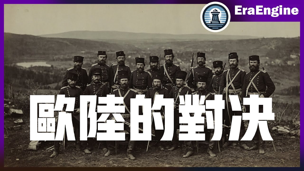 第零次世界大战--克里米亚战争