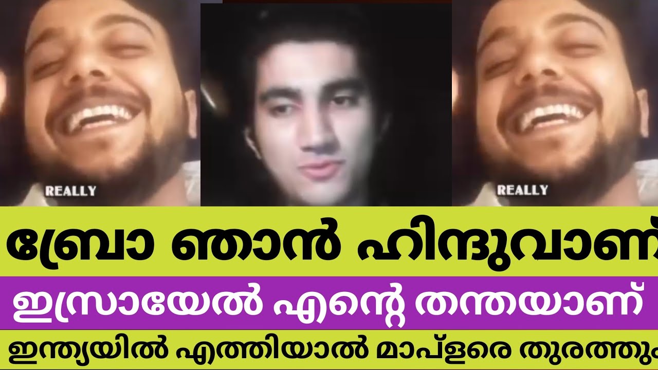 ഇവൻ സൗദിയിലെ സംഘി പുറത്താക്കണം / saudhi arabia 