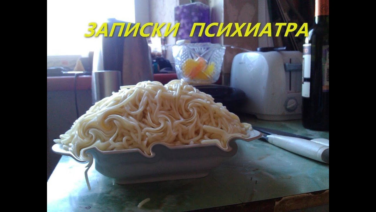 Три аудиокниги Записки психиатра