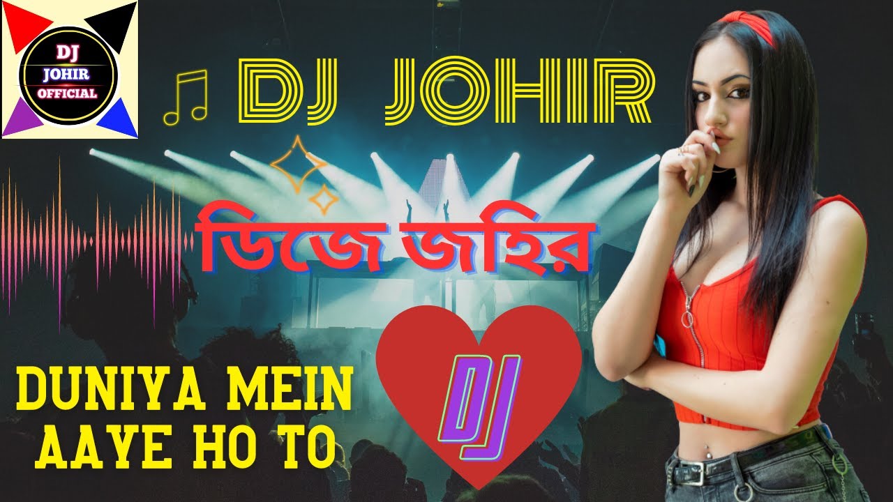 Duniya Mein Aaye Ho To || dj johir || hindi dj song ||