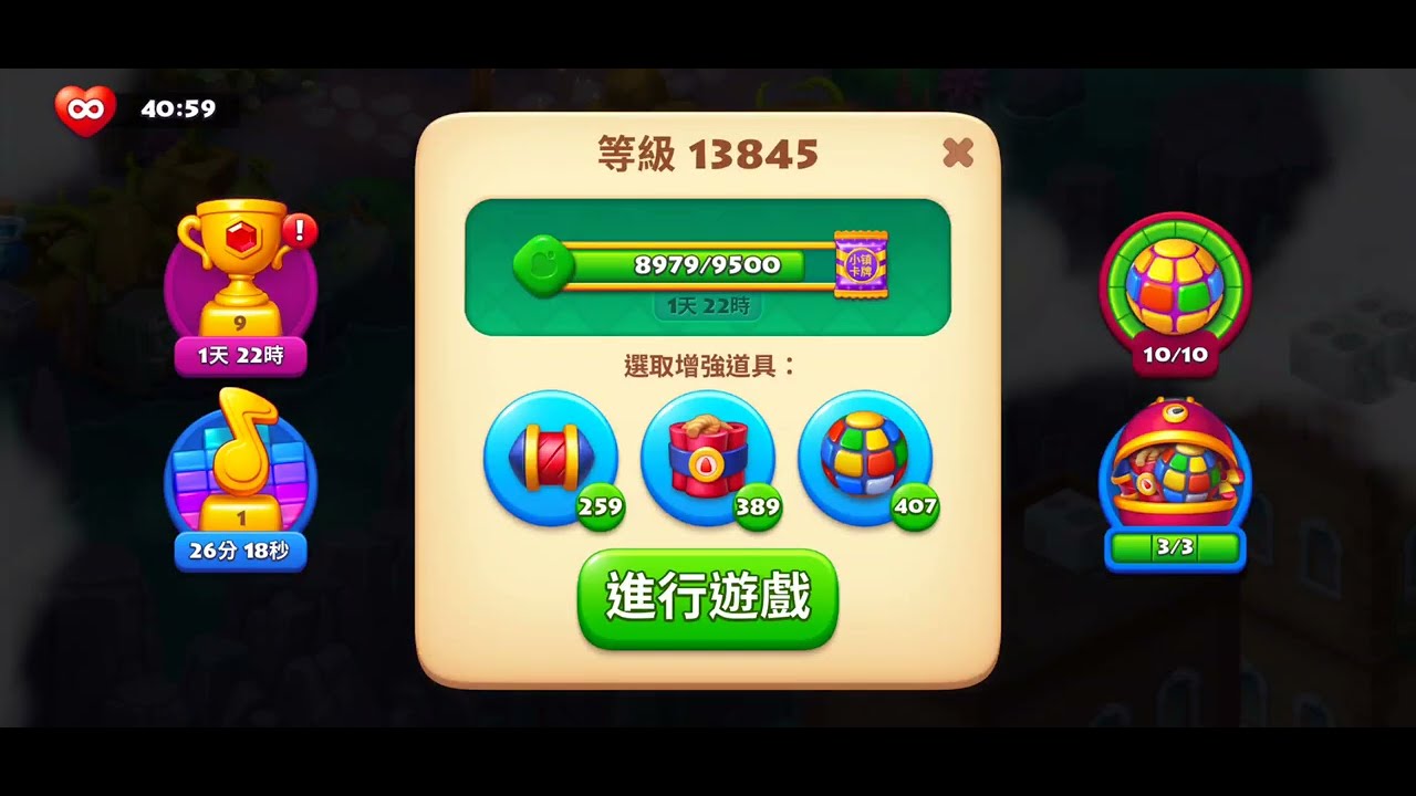 Township Minigame Match-3 Level 13845