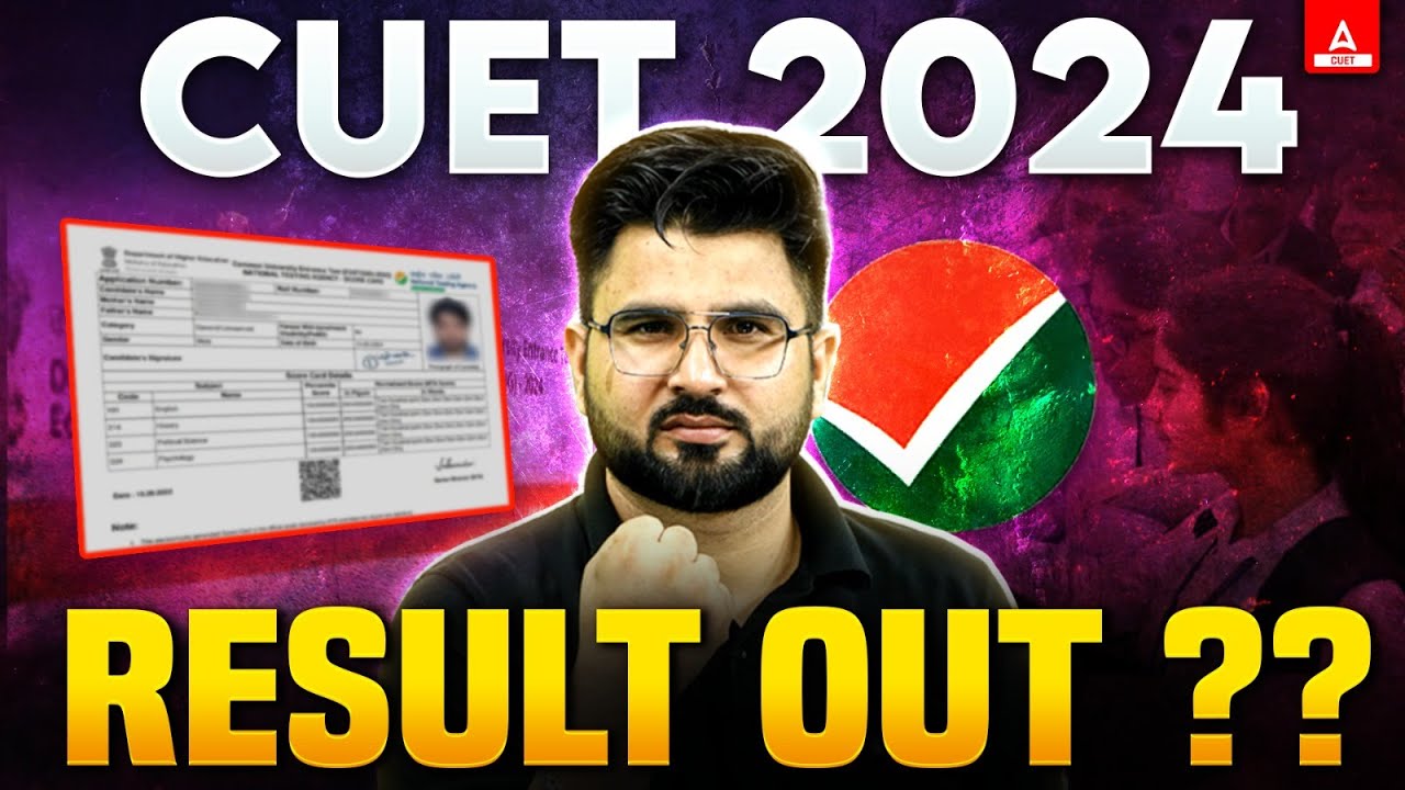CUET 2024 Result OUT?😱 CUET Biggest Update 📑✅