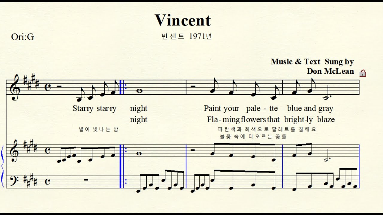 MR  4-70 Vincent 빈센트 (Starry starry night) Don McLean 단 맥클레인 E major 마장조 ( For Low Voice)