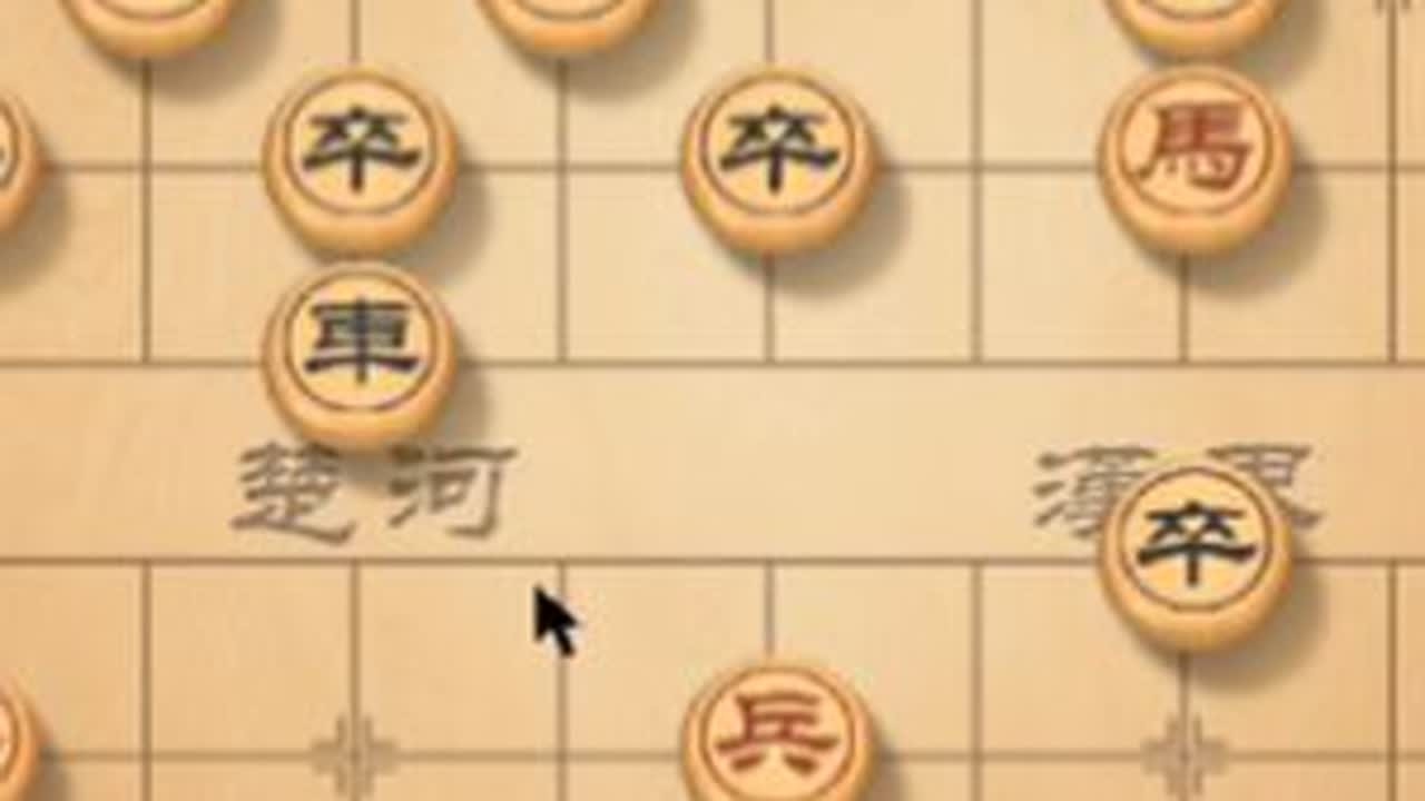 顺炮体系第一集 专治实战中常见的野路子下法，黑车四进七的野路子下法，此着实战非常常见！