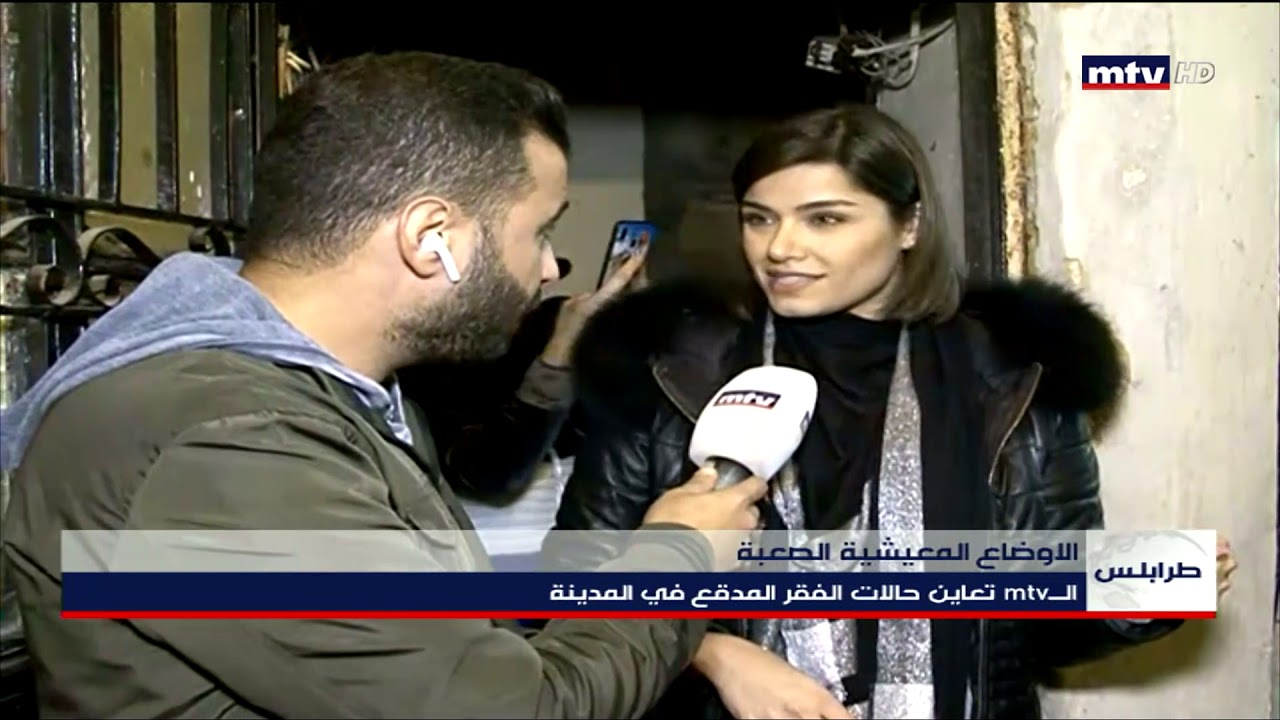 في طرابلس... مأساة 