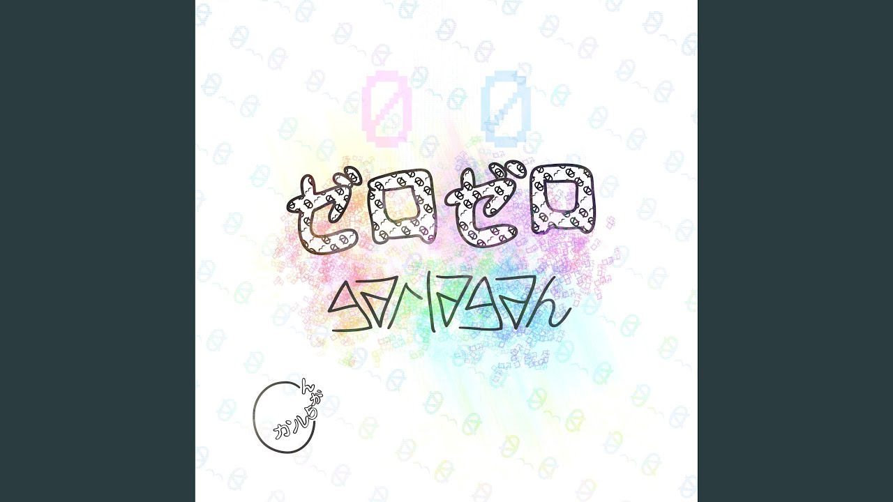 Apopopop
