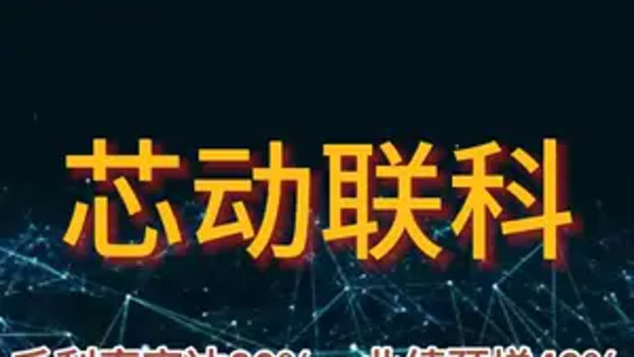 MEMS惯性传感器龙头&mdash;&mdash;芯动联科 芯动联科作为高端MEMS惯性传感器龙头，目前正处于高速成长期，近5年来，每年净利润都能实现40%以上的同比增长。目前，公司产品并未直接应用于人形机器人领域，但是产