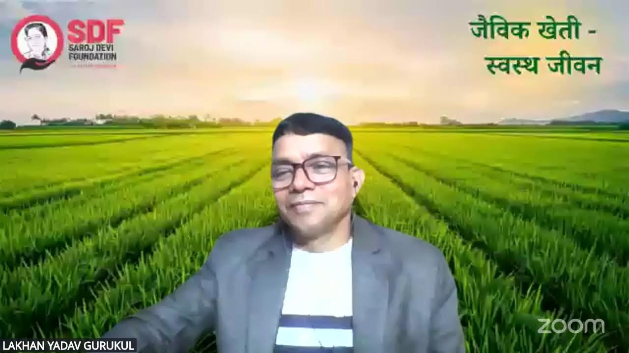 प्राकृतिक कृषि पद्धति पर संवाद(हर बुधवार)