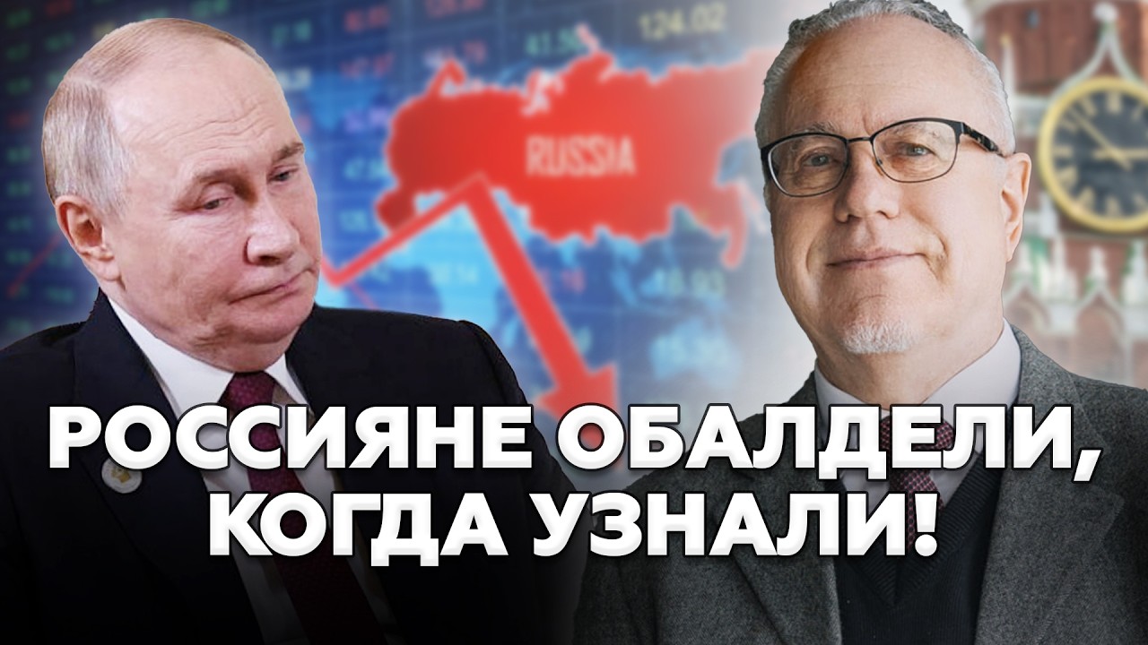 🤯Путин говорит О СТАБИЛЬНОСТИ, но есть НЮАНС! Россиян ждет БЕДА уже в эти месяцы. ЖУТКИЙ прогноз!