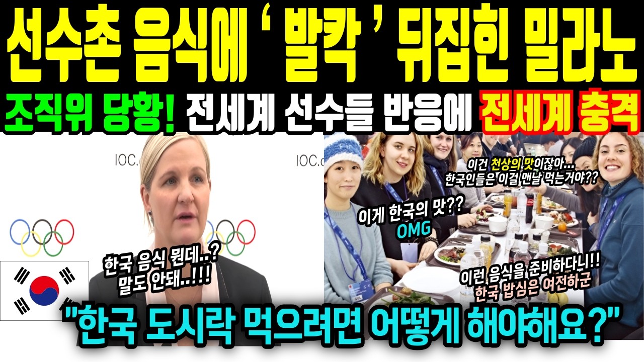 [해외감동사연] 