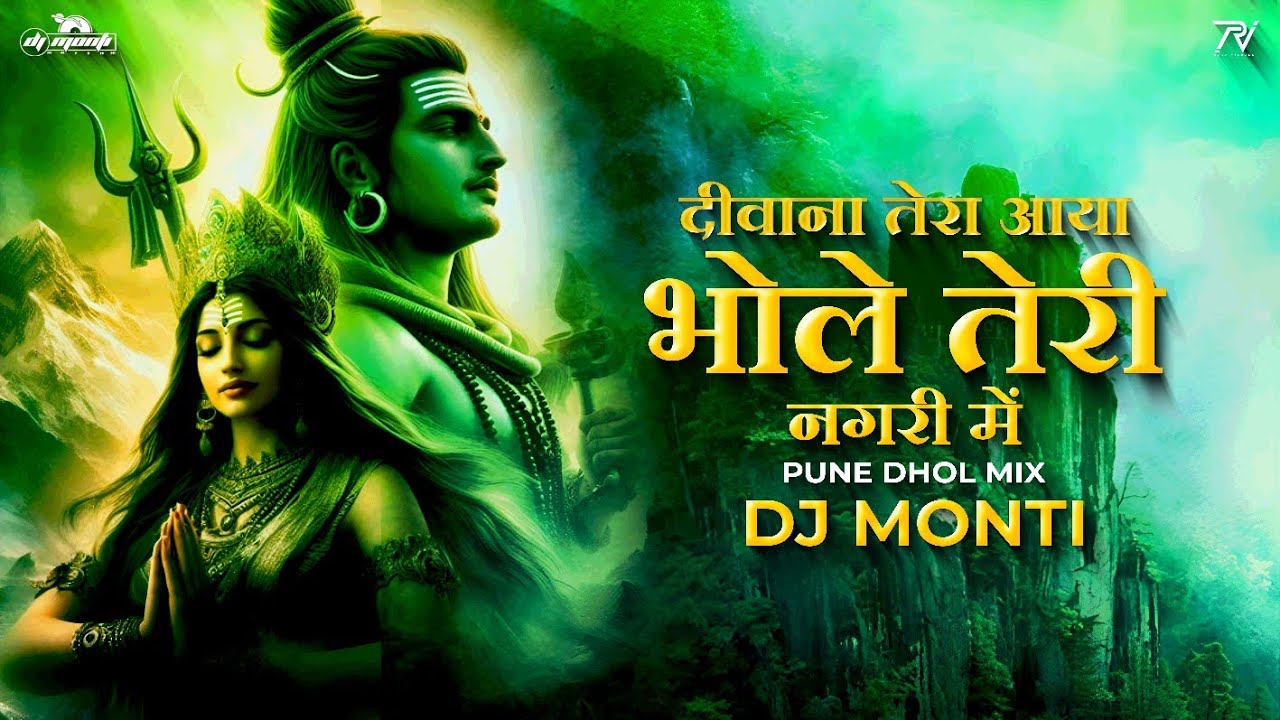 Deewana Tera Aaya Bhole Teri Nagri Me - ( Pune Dhol Mix ) - Dj Monti