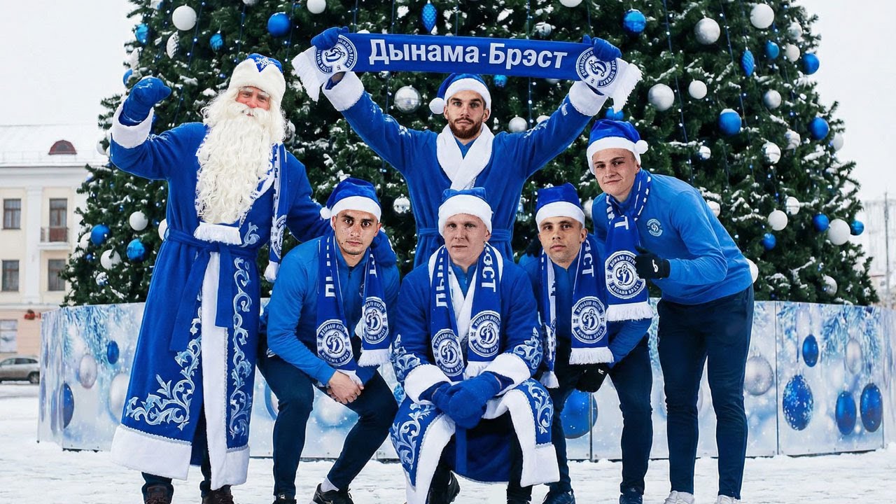 Игроки Динамо-Брест озвучивают новогодние фильмы | Новый год 2026