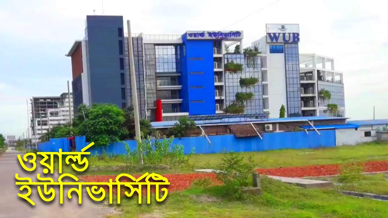 World University of Bangladesh Permanent Campus Tour